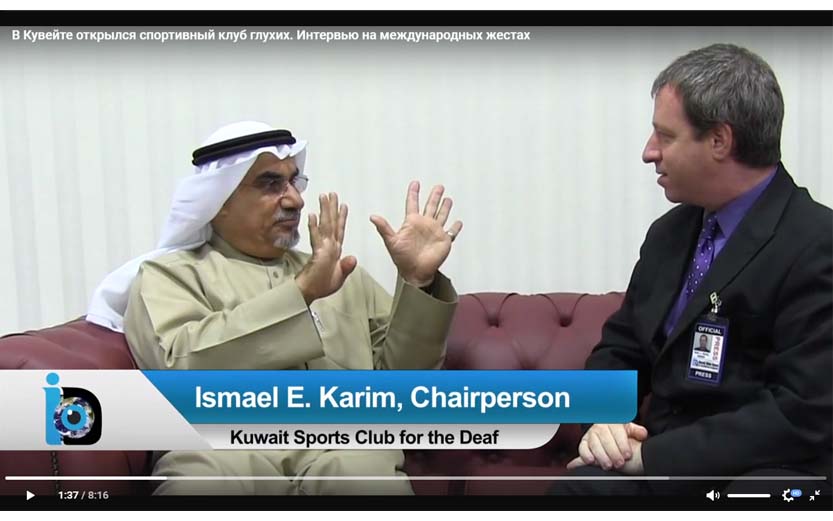 A huge Sports Club for the Deaf has opened in Kuwait. Interviews on international gestures.