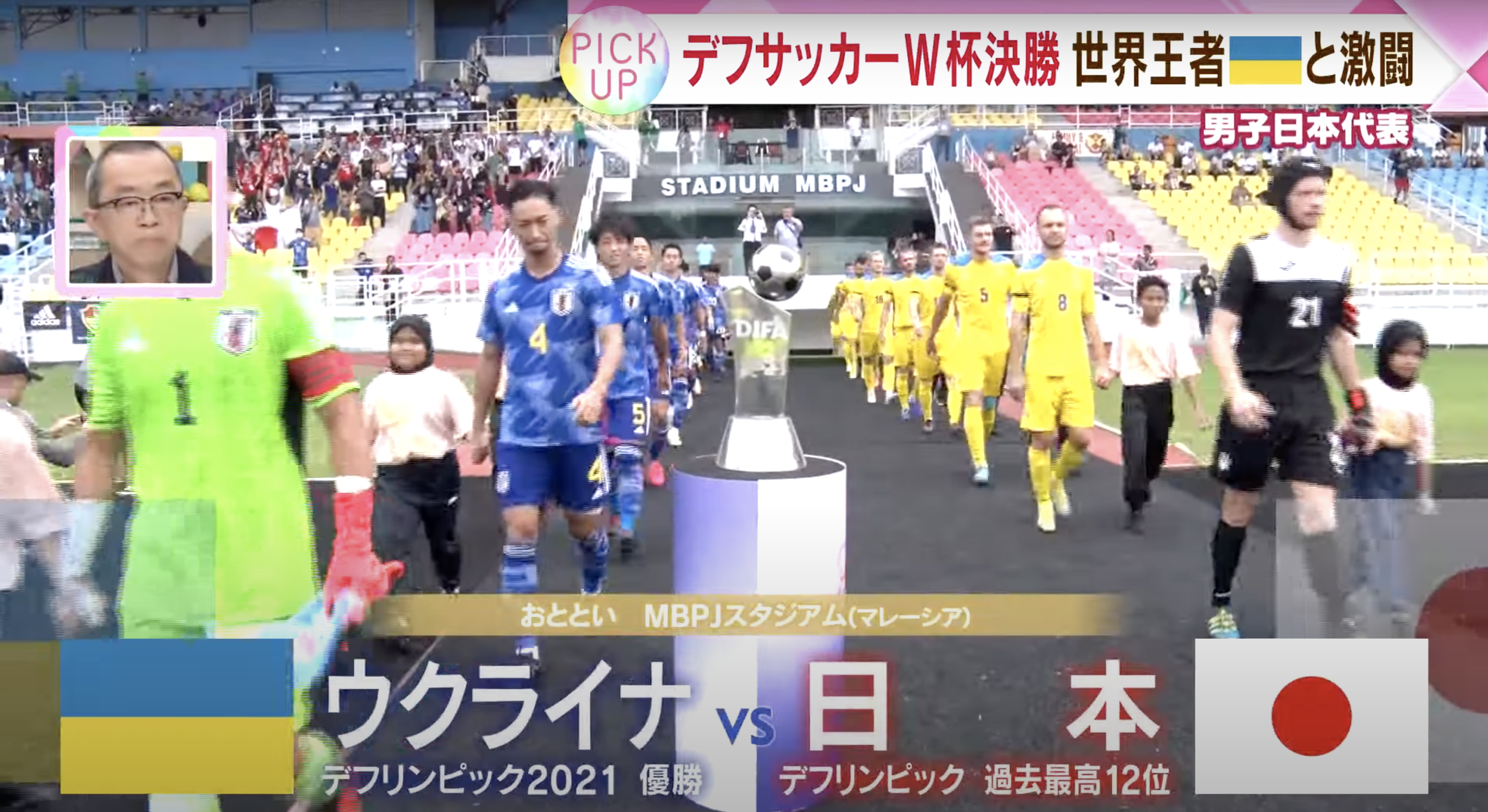 Japanese sports TV talks about the WDFC
